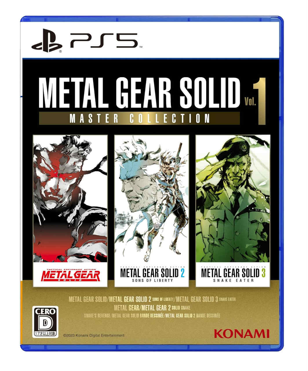 ★【中古】PS5 ソフト METAL GEAR SOLID: MASTER COLLECTION Vol.1 【住吉店】