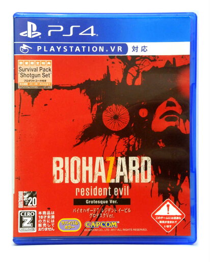 ★【中古】PS4 ソフト バイオハザード 7 レジデント イービル グロテスクVer. 【住吉店】 ★【中古】PS4 ソフト バイオハザード 7 レジデント イービル グロテスクVer. 【住吉店】