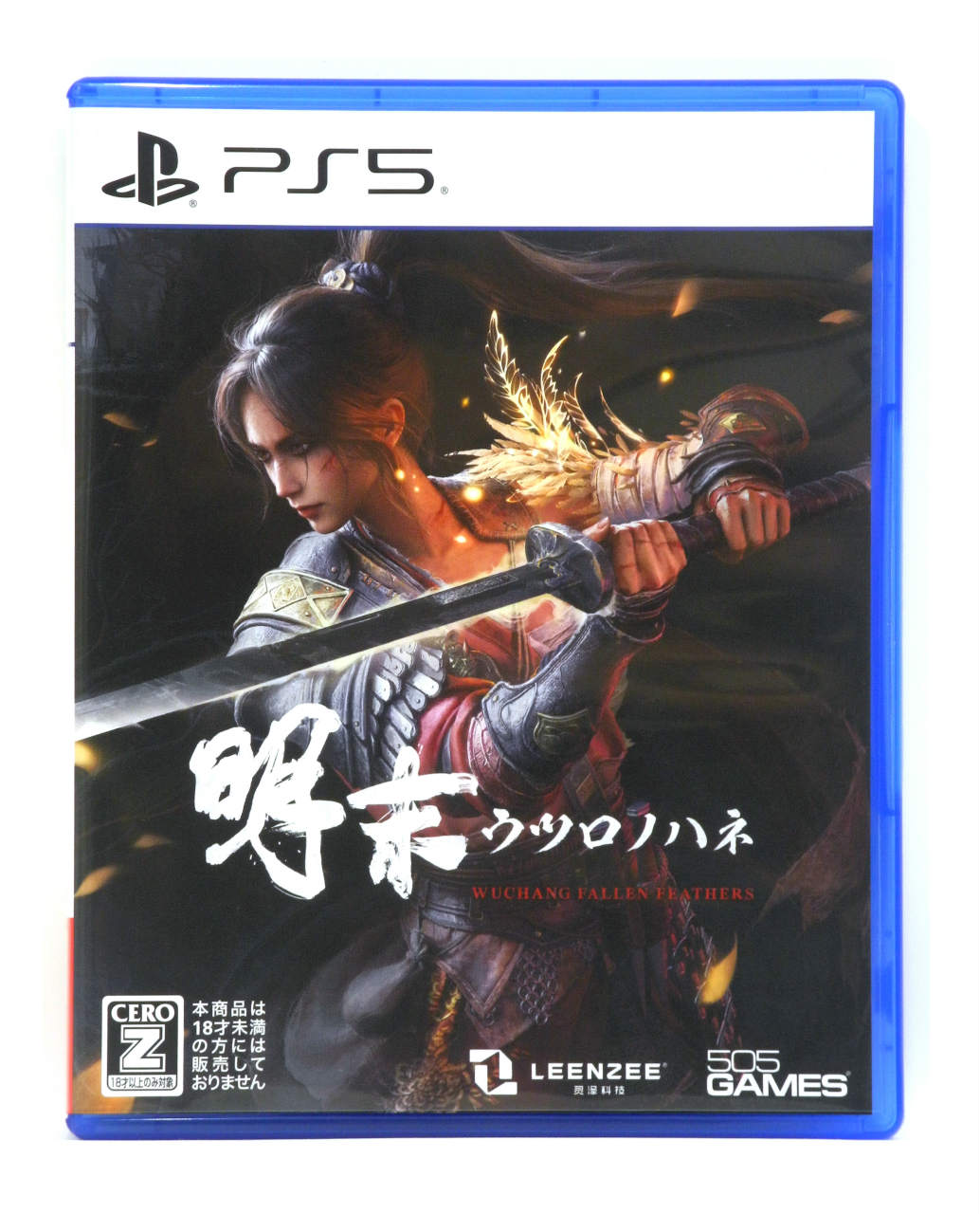 ★【中古】PS5 ソフト 明末:ウツロノハネ 【住吉店】