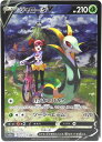 【中古】ポケモンカードゲーム CSR 084/068 ジャローダV【住吉店】