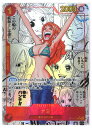 ★【中古】ワンピース ONE PIECEカードゲーム R スーパーパラレル コミパラ OP01-016 ナミ【住吉店】