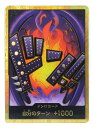 ★【中古】ワンピース ONE PIECEカードゲーム スーパーパラレル ドン!!カード キング【住吉店】(3)