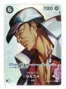 ★【中古】ワンピース ONE PIECEカードゲーム SPカード OP02-099 サカズキ【住吉店】