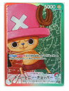★【中古】ワンピース ONE PIECEカードゲーム L パラレル OP08-001 トニートニー・チョッパー【住吉店】