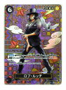 ★【中古】ワンピース ONE PIECEカードゲーム SPカード パラレル OP03-092 ロブ・ルッチ【住吉店】