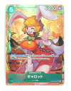 ★【中古】ワンピース ONE PIECEカードゲーム SR パラレル OP08-023 キャロット【住吉店】