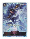★【中古】ワンピース ONE PIECEカードゲーム SR パラレル OP02-096 クザン【住吉店】