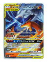 ★【中古】ポケモンカードゲーム RR 007/095 レシラム&リザードンGX【住吉店】