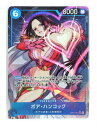 ★【中古】ワンピース ONE PIECEカードゲーム SR パラレル OP07-051 ボア・ハンコック【住吉店】