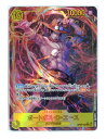★【中古】ワンピース ONE PIECEカードゲーム SEC パラレル OP07-119 ポートガス・D・エース【住吉店】