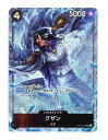 ★【中古】ワンピース ONE PIECEカードゲーム SR パラレル OP02-096 クザン【住吉店】