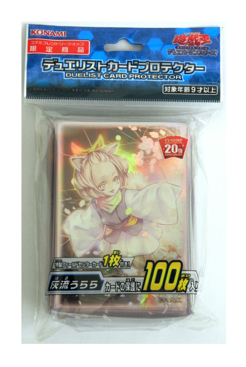 楽天市場】遊戯王 特製デュエリストカードプロテクター スリーブ 楽天市場】遊戯王 特製デュエリストカードプロテクター スリーブ