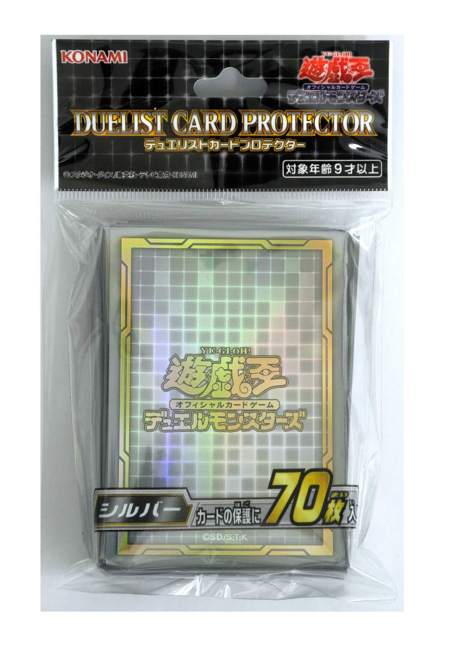 楽天市場】遊戯王 特製デュエリストカードプロテクター スリーブ 楽天市場】遊戯王 特製デュエリストカードプロテクター スリーブ