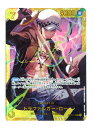 ★【中古】ワンピース ONE PIECEカードゲーム SEC OP10-119 トラファルガー・ロー【住吉店】