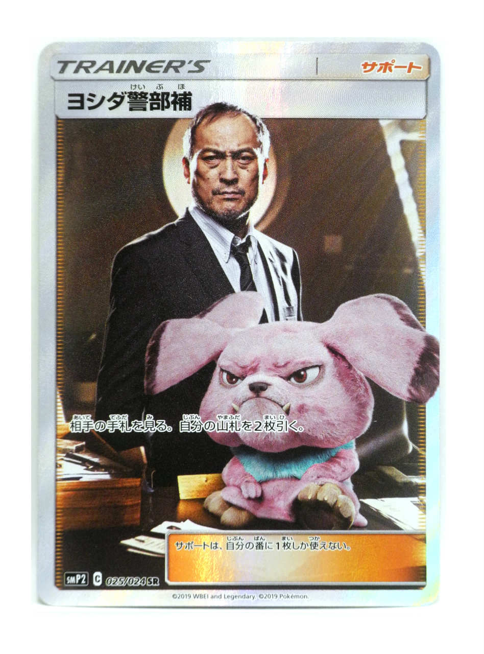 šۥݥ󥫡ɥ SR 025/024 襷ڽŹ