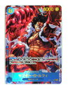 ★【中古】ワンピース ONE PIECEカードゲーム SEC OP11-118 モンキー・D・ルフィ【住吉店】
