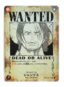 ★【中古】ワンピース ONE PIECEカードゲーム SPカード SR OP09-004 シャンクス【住吉店】