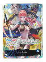 ★【中古】ワンピース ONE PIECEカードゲーム L パラレル OP04-039 レベッカ【住吉店】