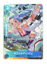 ★【中古】ワンピース ONE PIECEカードゲーム SR パラレル EB02-026 ネフェルタリ・ビビ【住吉店】