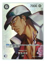 ★【中古】ワンピース ONE PIECEカードゲーム SR パラレル OP02-099 サカズキ【住吉店】
