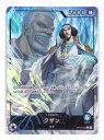 ★【中古】ワンピース ONE PIECEカードゲーム L パラレル OP12-040 クザン【住吉店】