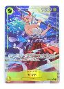 ★【中古】ワンピース ONE PIECEカードゲーム SR パラレル OP04-112 ヤマト【住吉店】