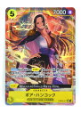 ★【中古】ワンピース ONE PIECEカードゲーム SR パラレル PRB02-017 ボア・ハンコック【住吉店】