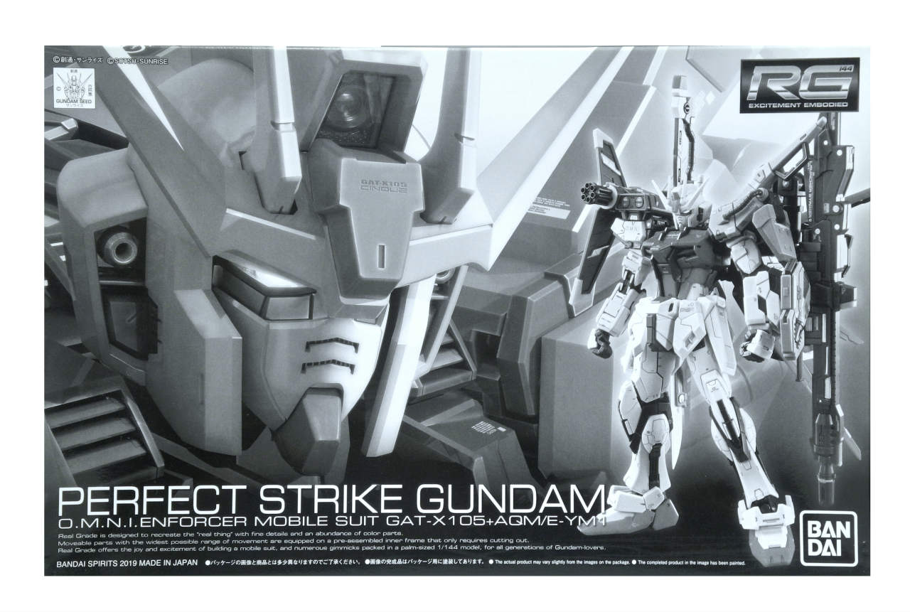 楽天市場】ガンプラ パーフェクトストライクガンダムの通販 楽天市場】ガンプラ パーフェクトストライクガンダムの通販