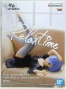 楽天お宝五番街【未開封】Re:ゼロから始める異世界生活 -Relax time- レム Dressing gown ver. フィギュア【住吉店】