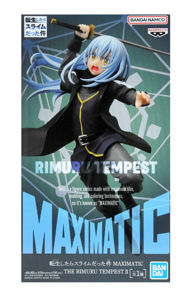 【未開封】転生したらスライムだった件 MAXIMATIC THE RIMURU TEMPEST II リムル＝テンペスト フィギュア【住吉店】