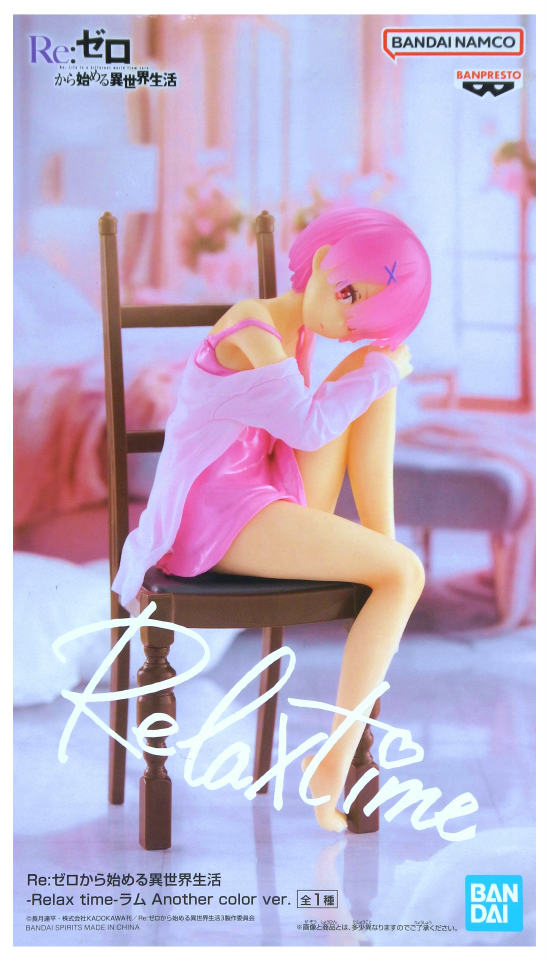 楽天市場】relax time ラムの通販 楽天市場】relax time ラムの通販