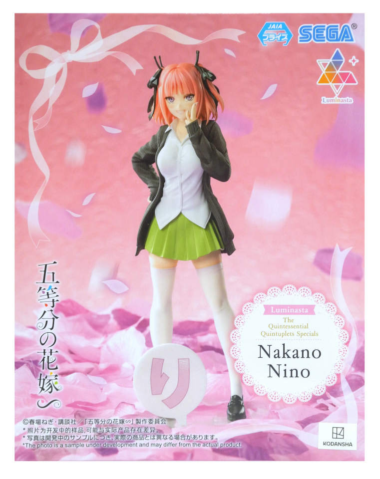 楽天市場】五等分の花嫁 フィギュア(フィギュア|コレクション 楽天市場】五等分の花嫁 フィギュア(フィギュア|コレクション