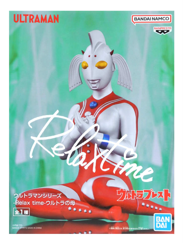 楽天市場】ウルトラの母(関連作品ウルトラマンシリーズ)の通販 楽天市場】ウルトラの母(関連作品ウルトラマンシリーズ)の通販