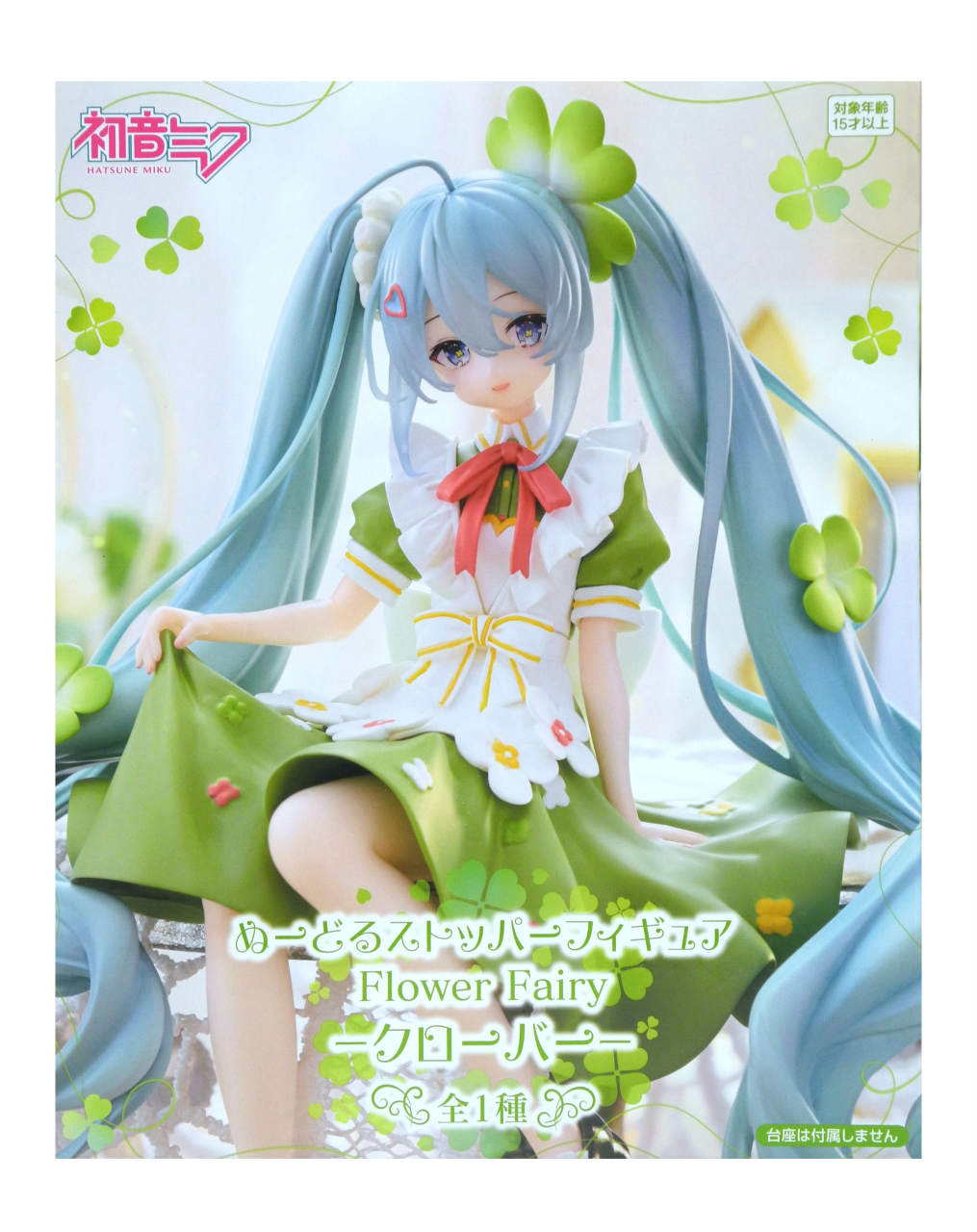 楽天市場】初音ミク フィギュア 花の通販 楽天市場】初音ミク フィギュア 花の通販
