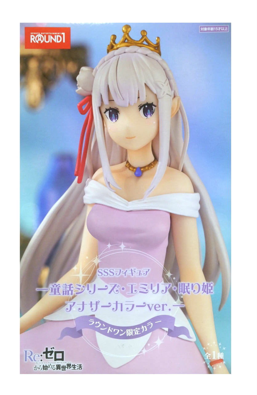 楽天市場】re: ゼロから始める異世界生活 エミリア フィギュアの通販 楽天市場】re: ゼロから始める異世界生活 エミリア フィギュアの通販