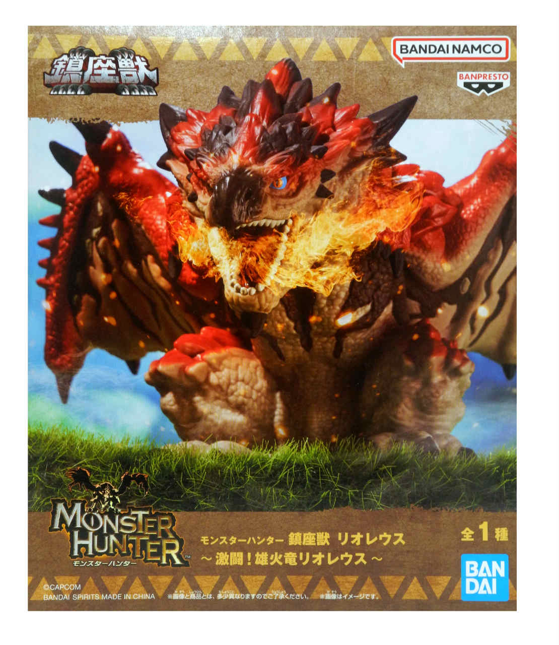 楽天市場】リオレウス(フィギュア|コレクション):ホビーの通販 楽天市場】リオレウス(フィギュア|コレクション):ホビーの通販