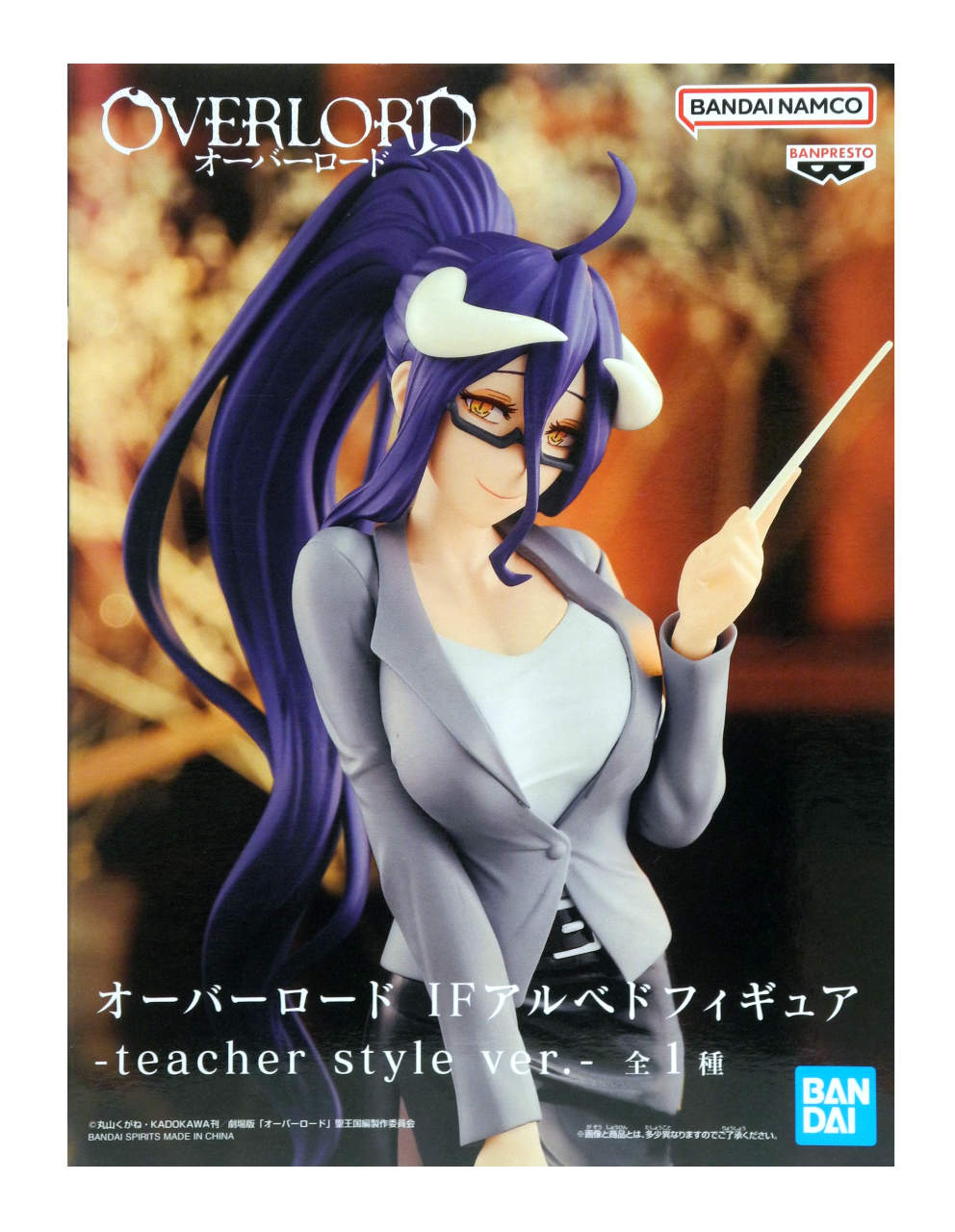 楽天市場】オーバーロード イビルアイ 1/7スケールの通販 楽天市場】オーバーロード イビルアイ 1/7スケールの通販