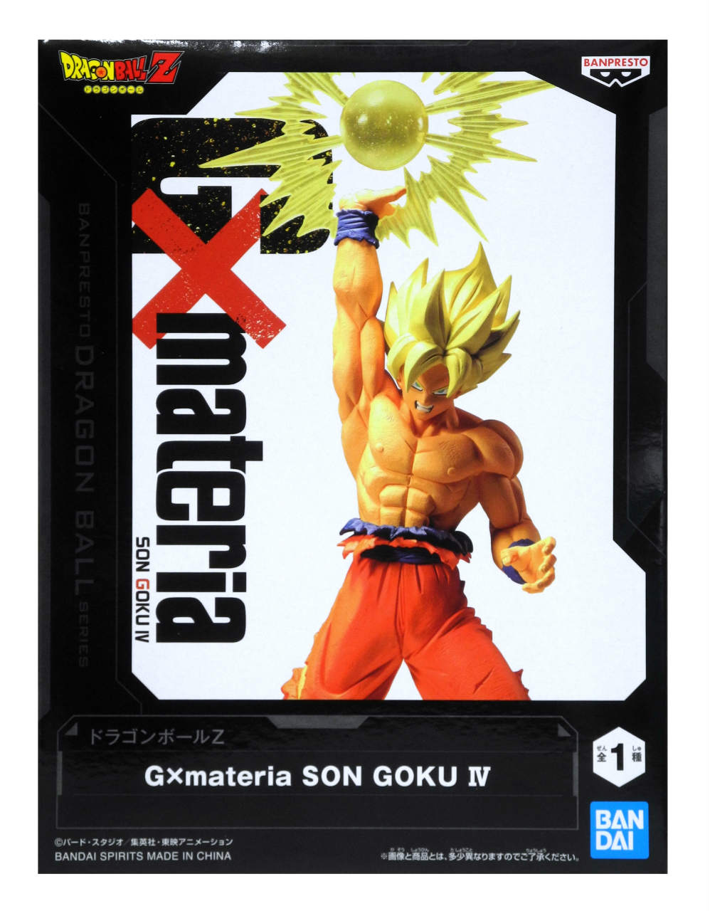 楽天市場】ドラゴンボールz g×materia 悟飯の通販 楽天市場】ドラゴンボールz g×materia 悟飯の通販