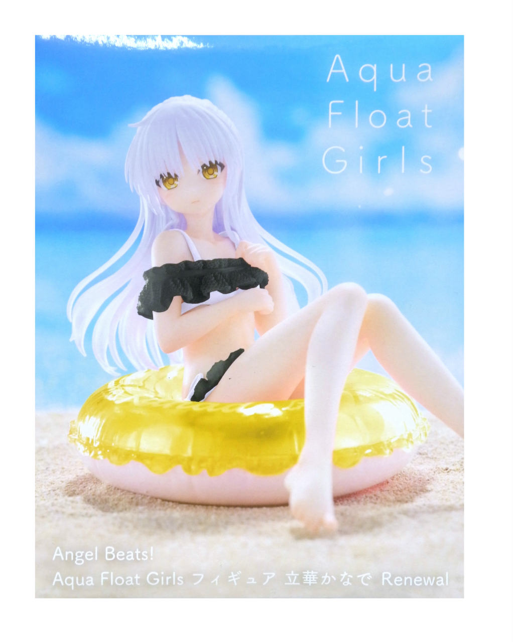 楽天市場】エンジェルビーツ 立華かなで フィギュアの通販 楽天市場】エンジェルビーツ 立華かなで フィギュアの通販