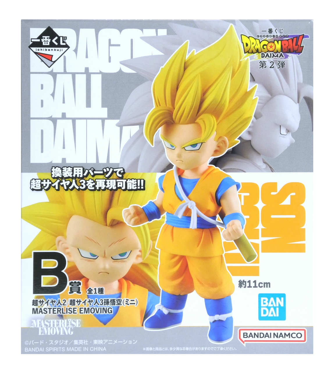 楽天市場】ドラゴンボール フィギュア 一番くじ 孫悟空の通販 楽天市場】ドラゴンボール フィギュア 一番くじ 孫悟空の通販