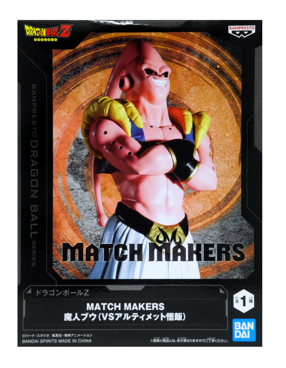 楽天市場】match makers ドラゴンボールの通販 楽天市場】match makers ドラゴンボールの通販