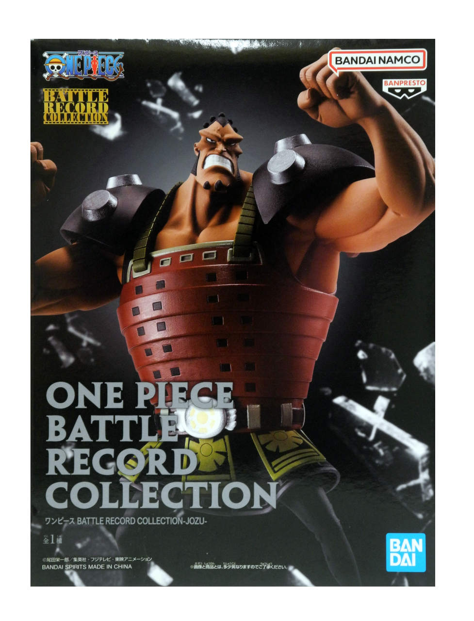 楽天市場】ワンピース battle record collectionの通販 楽天市場】ワンピース battle record collectionの通販