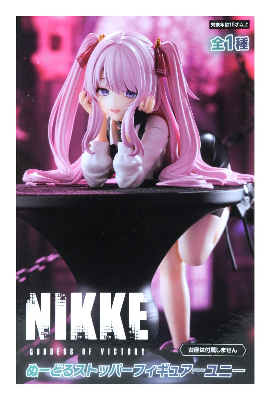 NIKE まとめ売り ぬースト フィギュア プライズ toys6458-1.jpg