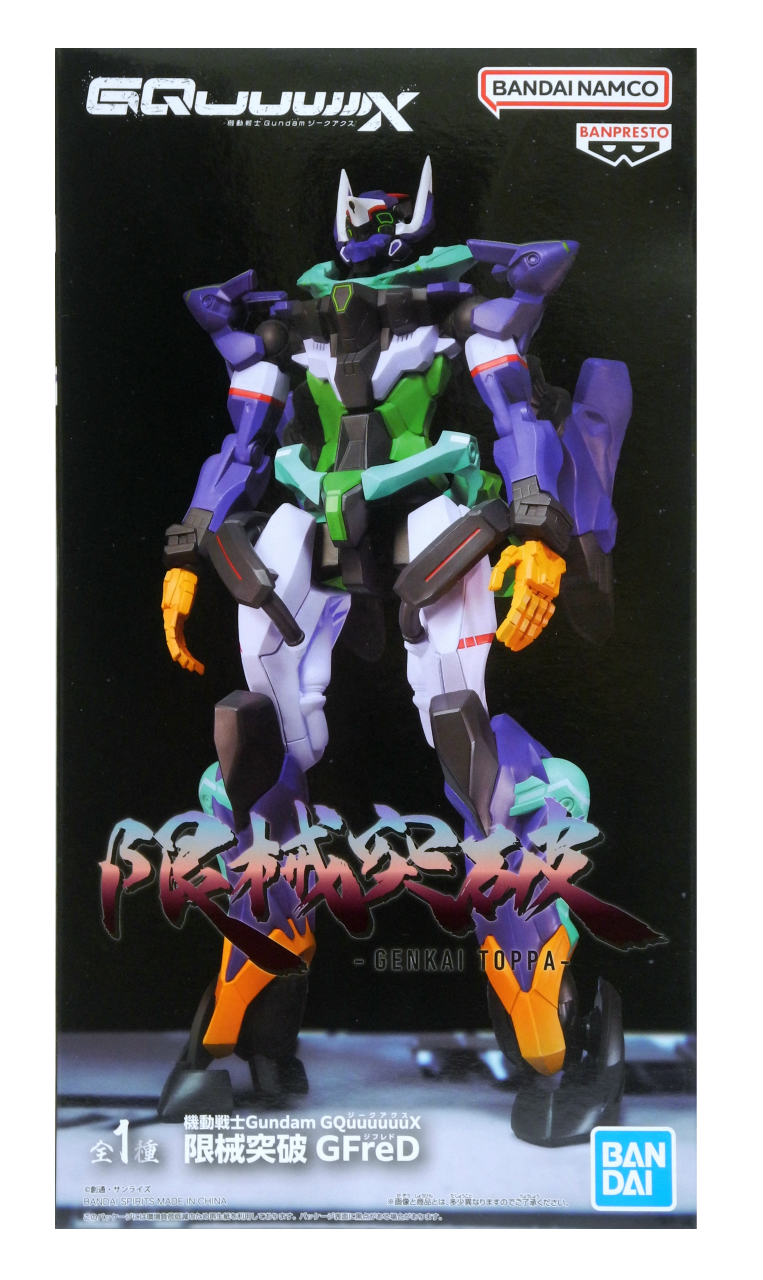 【未開封】機動戦士Gundam GQuuuuuuX 限械突破 GFreD ジフレド フィギュア【住吉店】のサムネイル