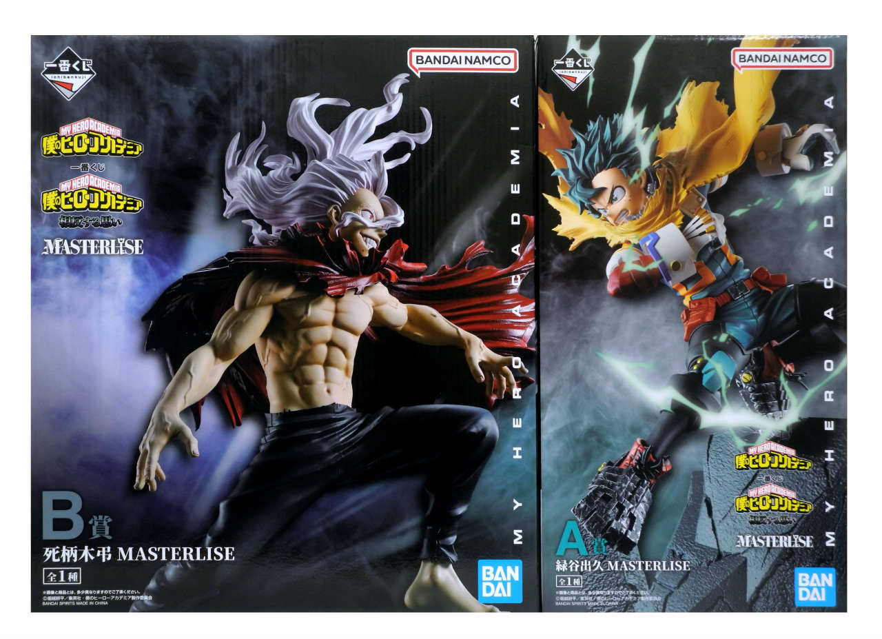 ★【未開封】一番くじ 僕のヒーローアカデミア 相反する思い A賞 緑谷出久 & B賞 死柄木弔 セット　フィギュア【住吉店】のサムネイル