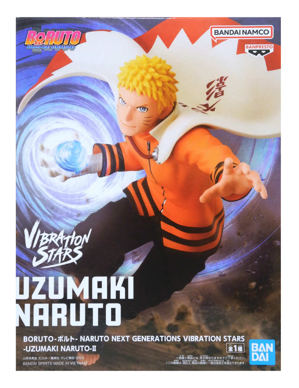 【未開封】BORUTO-ボルト-NARUTO NEXT GENERATIONS VIBRATION  ...