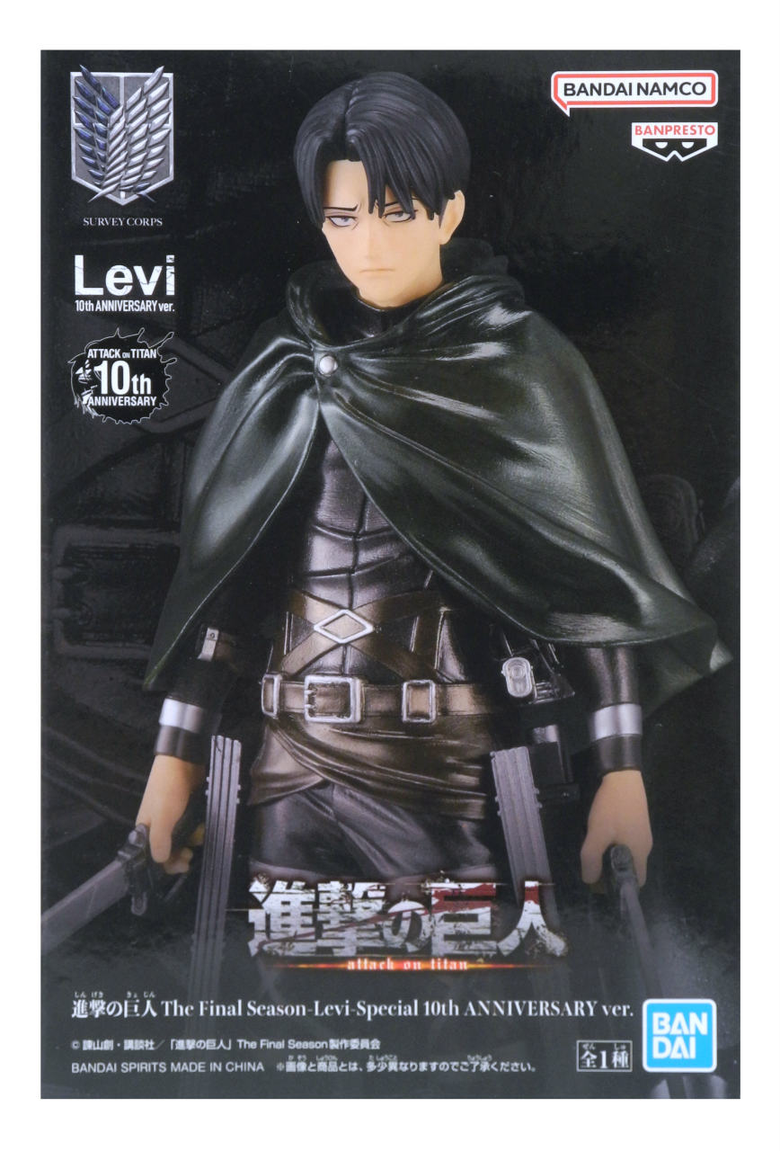 【未開封】進撃の巨人 The Final season Levi Special 10th ANNIVERSARY ver. リヴァイ フィギュア【住吉店】