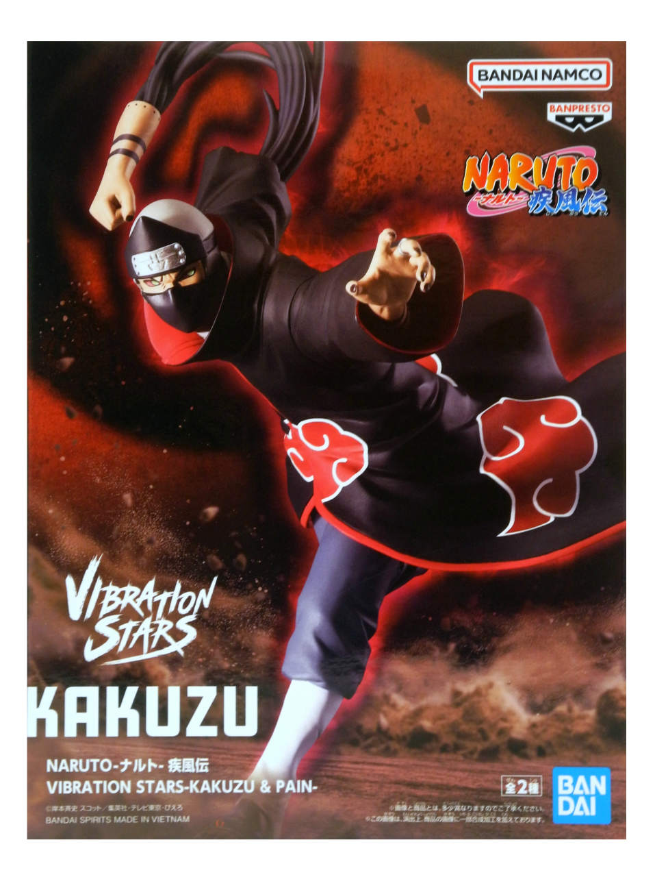 【未開封】NARUTO-ナルト-疾風伝 VIBRATION STARS KAKUZU & PAIN 角都(単品) フィ...