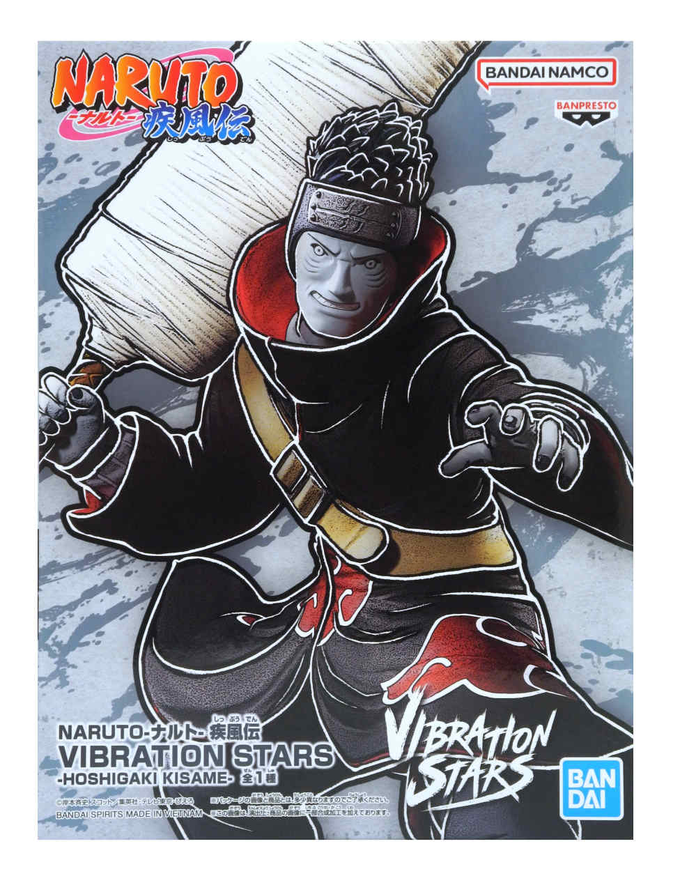 【未開封】NARUTO-ナルト-疾風伝 VIBRATION STARS HOSHIGAKI KISAME 干柿鬼鮫 フィ...