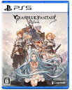 【中古】 PS5ソフト GRANBLUE FANTASY: Relink【大村店】